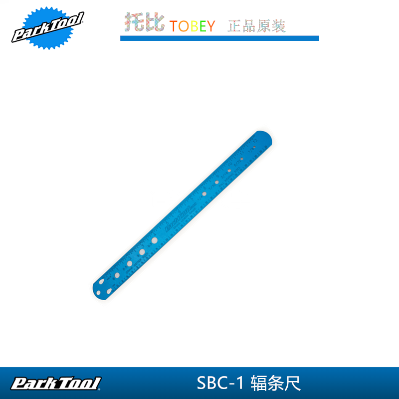 美国parktool  SBC-1 自行车辐条长度及培林直径量尺