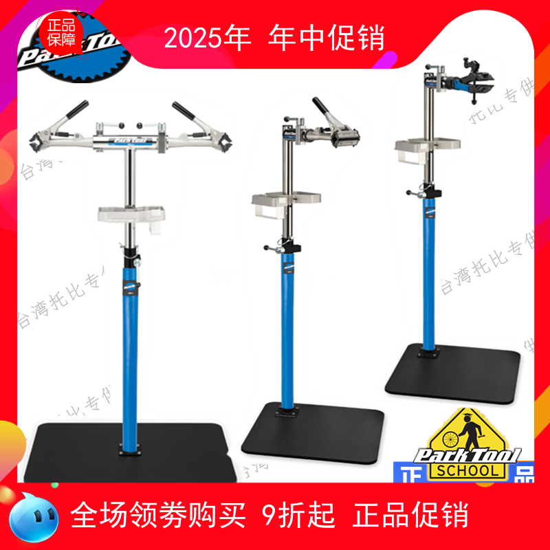 美国豪华双头专业修车架