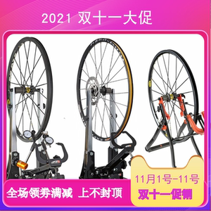 SUPER B保忠自行车工具TB-PF25家用轮圈校正台 调圈台 编圈台架