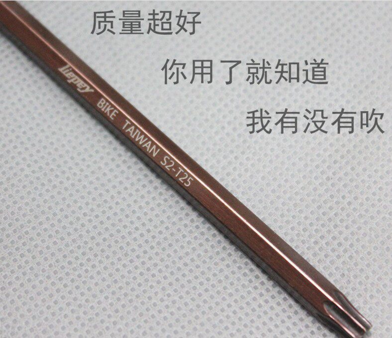 Clé pour réparation vélo - Ref 2302720 Image 5