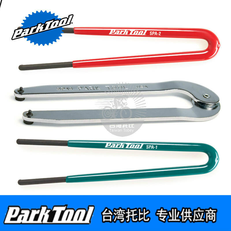 미국 PARKTOOL 바늘 후크 렌치 조정 가능한 바늘 후크 렌치 도구 SPA-1 SPA-2 SPA-6