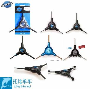 Outils pour vélo - Ref 2280737 Image 1