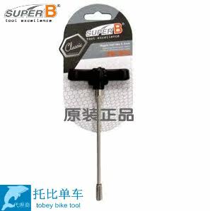 Outils pour vélo SUPER B - Ref 2282685 Image 1