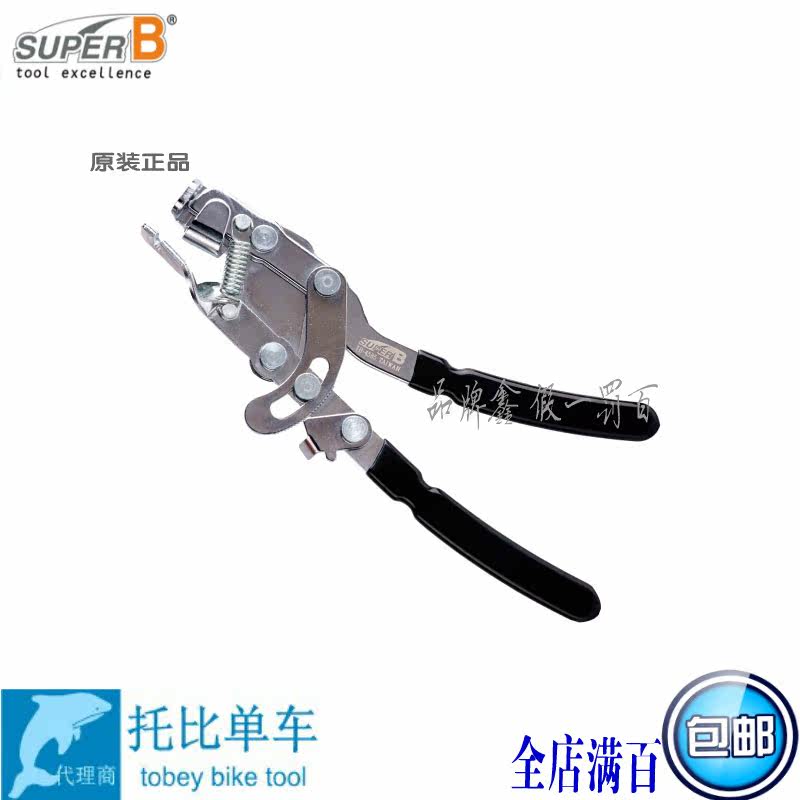 Outils pour vélo SUPER B - Ref 2280592 Image 1