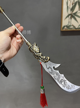 龚字号迷你关公青龙刀微兵器个人把玩户外创意桌面玄关的摆件锻打