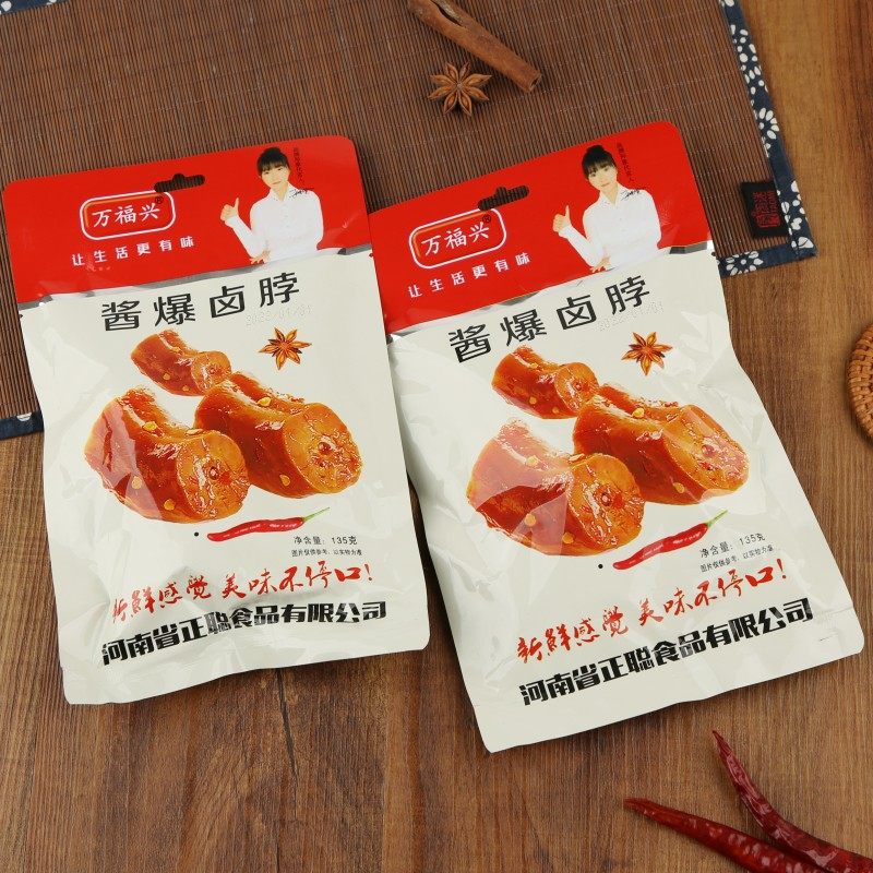 万福兴酱爆卤脖鸡肉零食小吃酱卤肉制品鸡脖香辣河南驻马店包邮