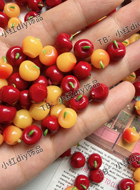 迷你立体仿真整个樱桃diy微缩水果 尺寸1cm