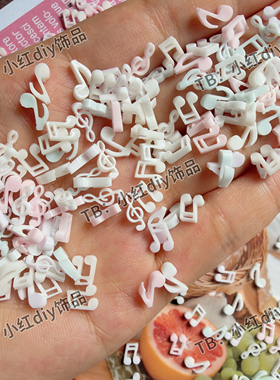 超迷你仿真音乐符号diy奶油胶装饰材料 尺寸6mm-9mm