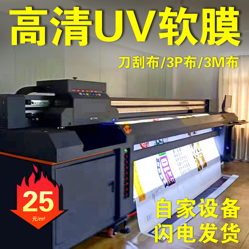 无边框铝型材软膜天花广告牌灯箱