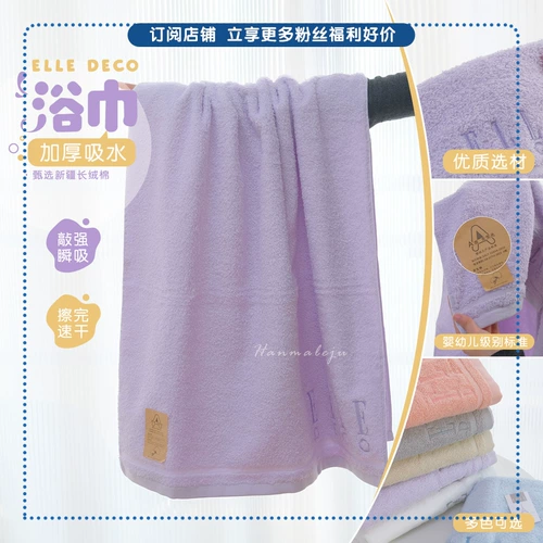 Источница цена 389!Эль -декота