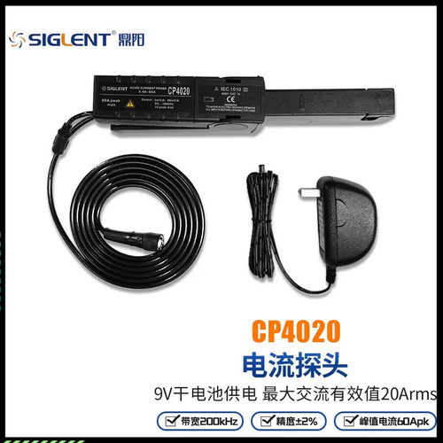 鼎阳示波器电流探头交直流电流钳