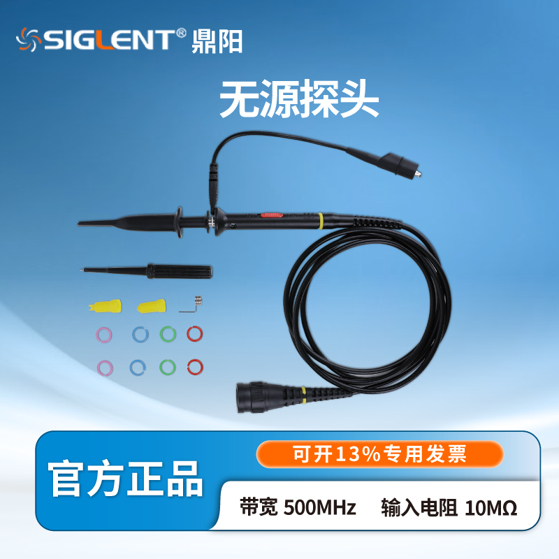 鼎阳示波器探头选件无源探针原装通用测试笔PB470/PP510/PP215