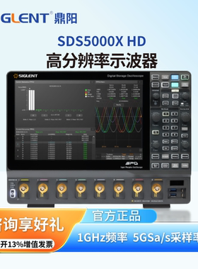 鼎阳高分辨率数字示波器SDS5034X/5054X/5104X HD高清触摸