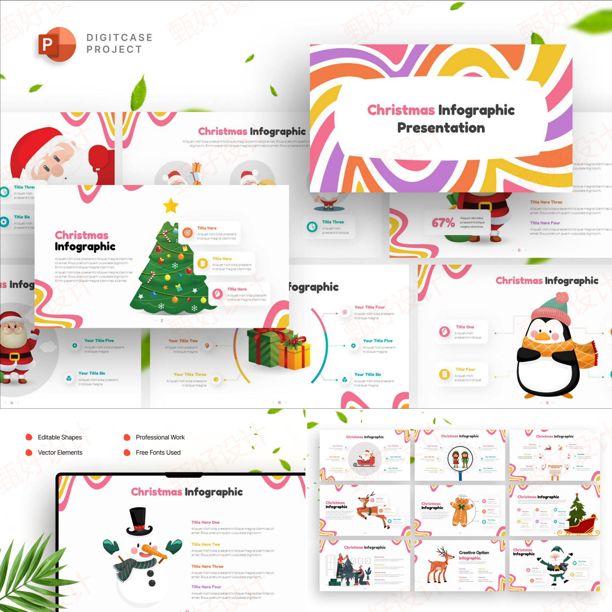 ppt模板圣诞节日活动庆祝策划信息图商业公司机构学校组织庆典508