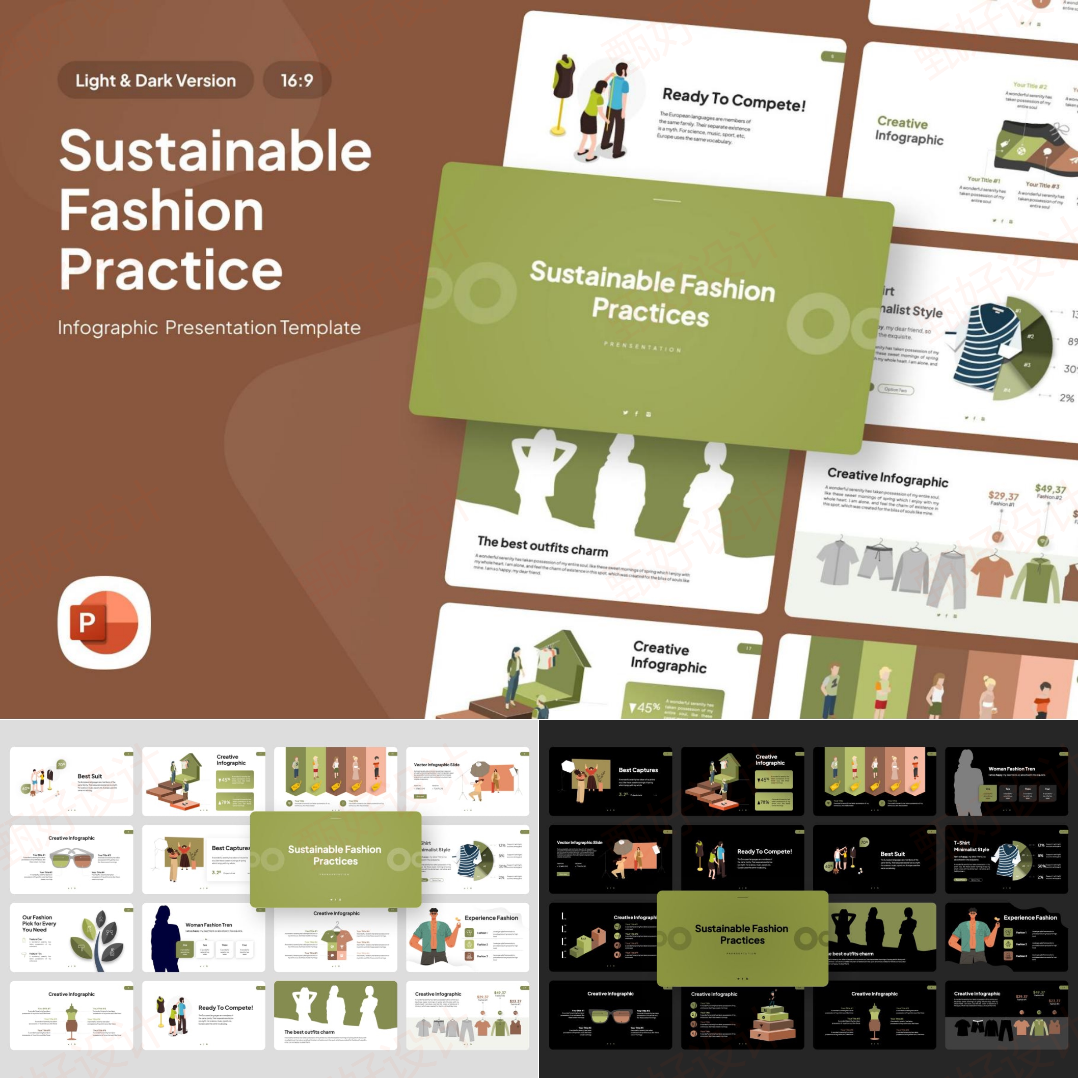 ppt模板时尚服装品牌推广营销业务产品营销投资工作总结信息图612