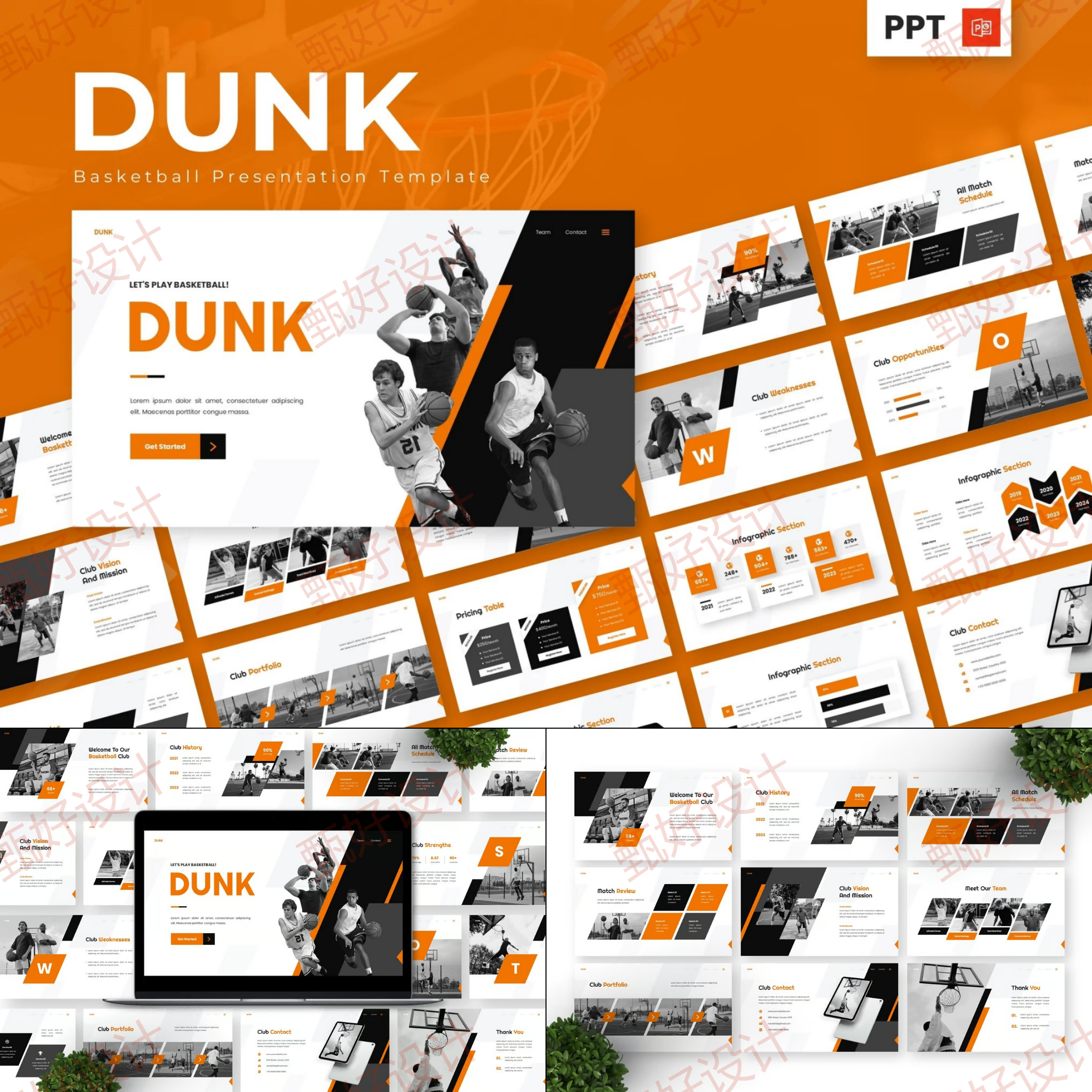 ppt模板篮球体育运动比赛俱乐部活动策划品牌推广营销投资1122