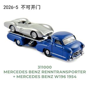 NOREV 1/64 奔驰 W196 1954 拖车 合金汽车模型