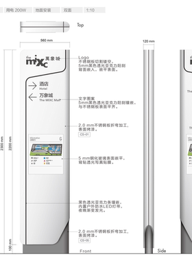 JY6212-上海某万象城商业购物中心室内+车库标识导视设计方案160P