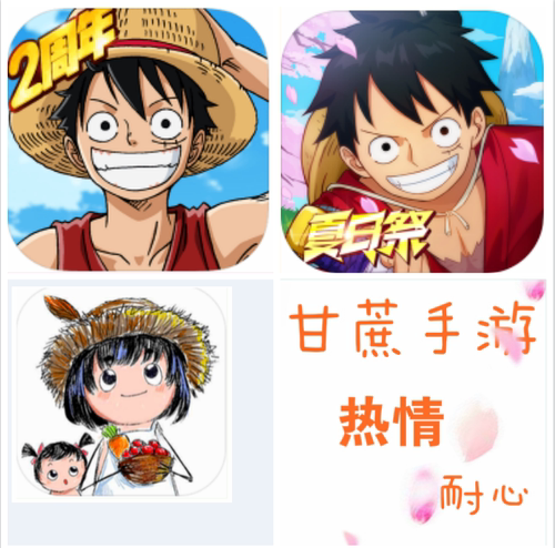 航海王梦想指针首充号热血航线充值燃烧意志安卓折扣号