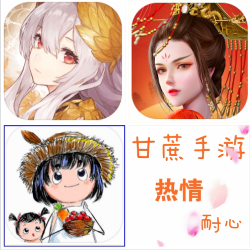 花与剑充值心力物语折扣剑玲珑代充首充号