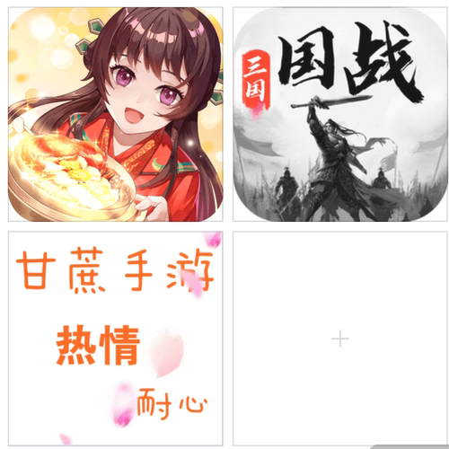 攻城三国志首充号三国战争代充攻城天下折扣号手游充值