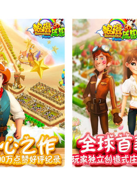浪漫庄园华为代充折扣号首充号充值