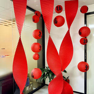 春节新年装饰公司店铺年会布置红折纸灯笼室内客厅家里氛围场背景
