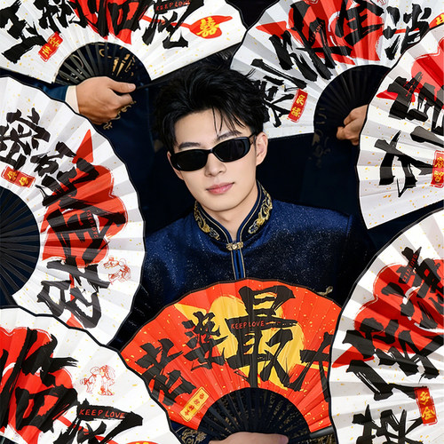 新中式国风伴郎接亲团扇