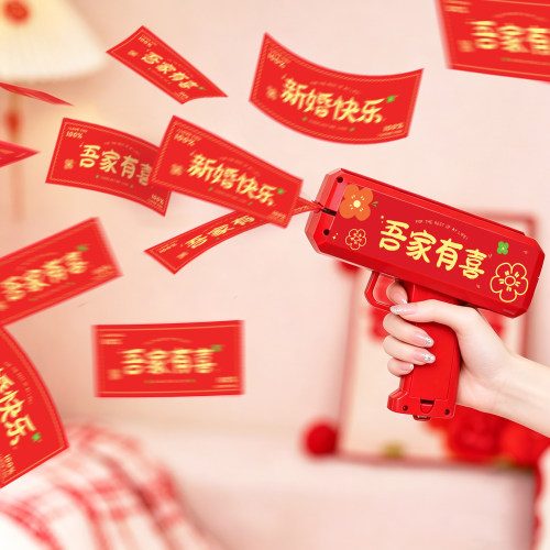 婚礼接亲堵门喷钱枪筷子夹喜钞