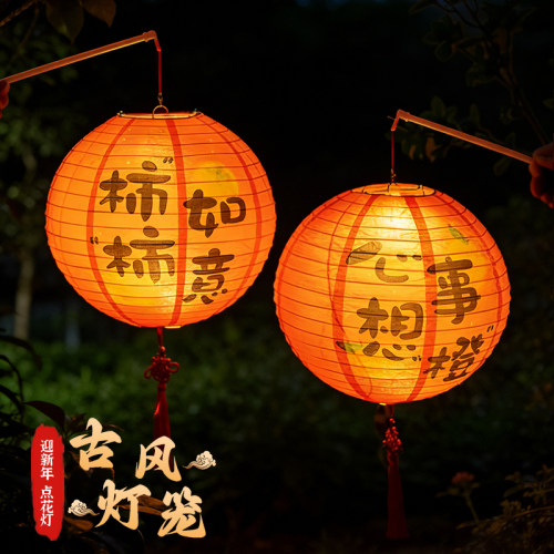 中秋节装饰diy手提古风发光灯笼
