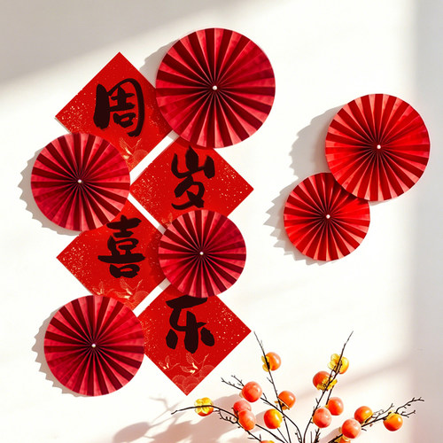 儿童生日布置装饰周岁kt板灯笼背景墙男女孩宝宝抓周场景拍照道具