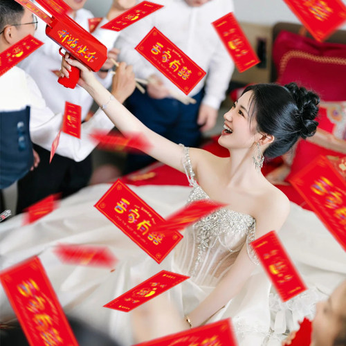 接亲小游戏结婚道具炫彩喷钱枪