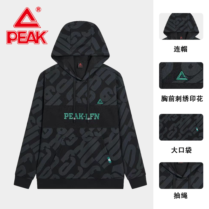 长袖针织运动卫衣2024秋新款