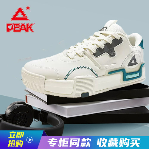 板鞋匹克匹克低帮态极舒适百搭男