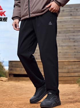 匹克男女同款PEAK正品 梭织长裤 户外运动裤TF32167/TF32168黑色