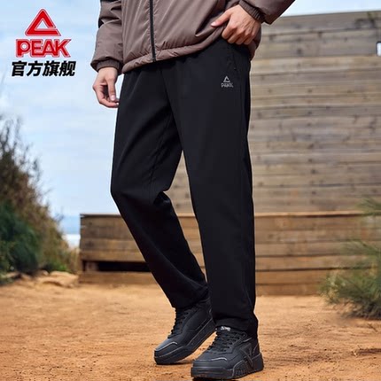 匹克男女同款PEAK正品 梭织长裤 户外运动裤TF32167/TF32168黑色