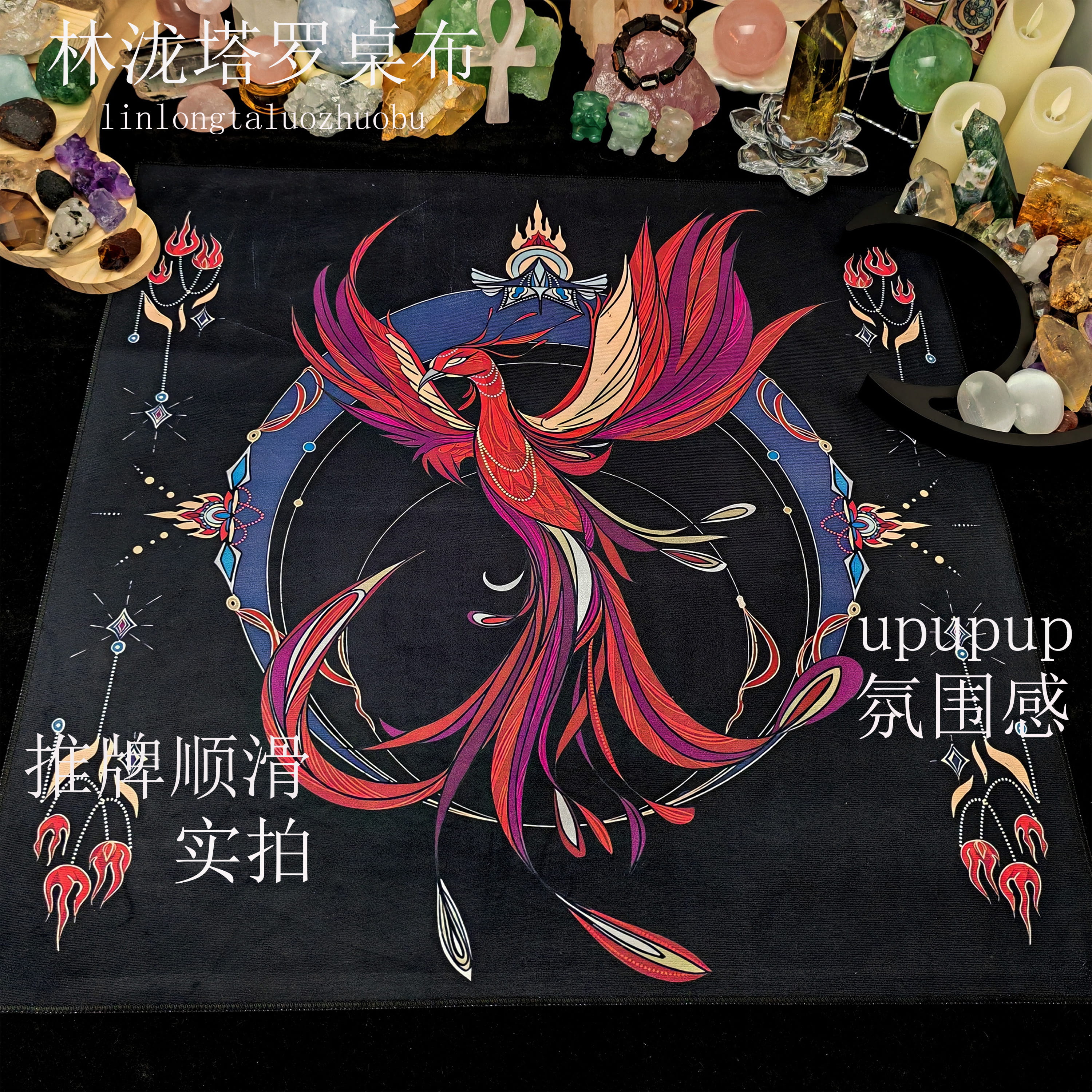 塔罗牌桌布黑色Tarot推牌绒布垫子月亮神秘祭坛布桌布背景布