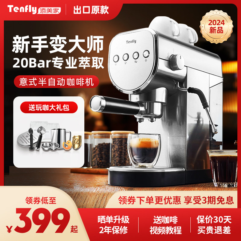 Tenfly��ʽŨ�����Ȼ�����С��20bar���Զ���ȡ���������������