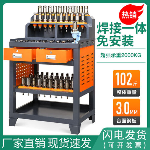 cnc数控机床加工中心辅助工作台BT50刀具柜钳工台HSK刀柄收纳管理