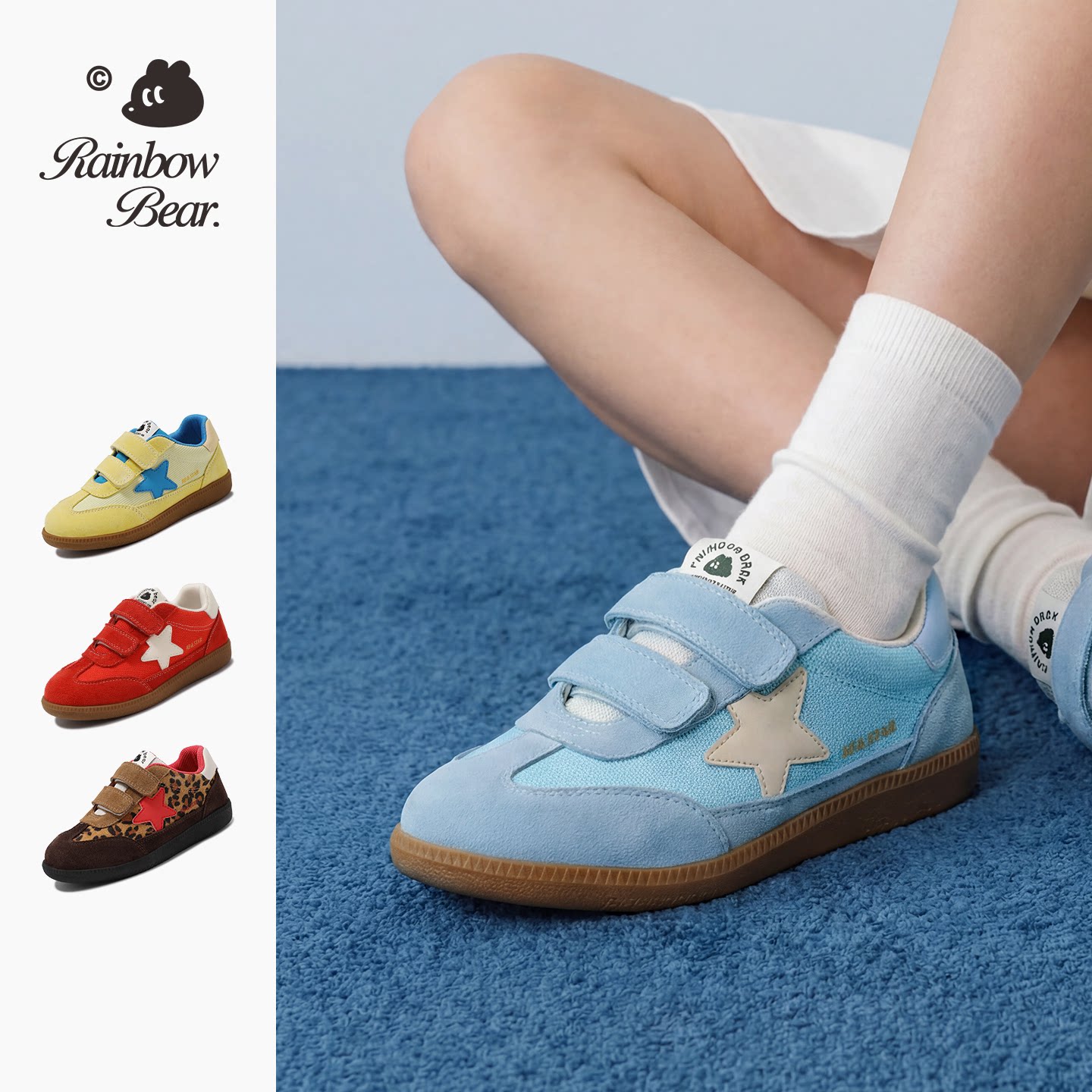 彩虹熊儿童星星板鞋真皮2026春季新款男童鞋子休闲运动女童德训鞋