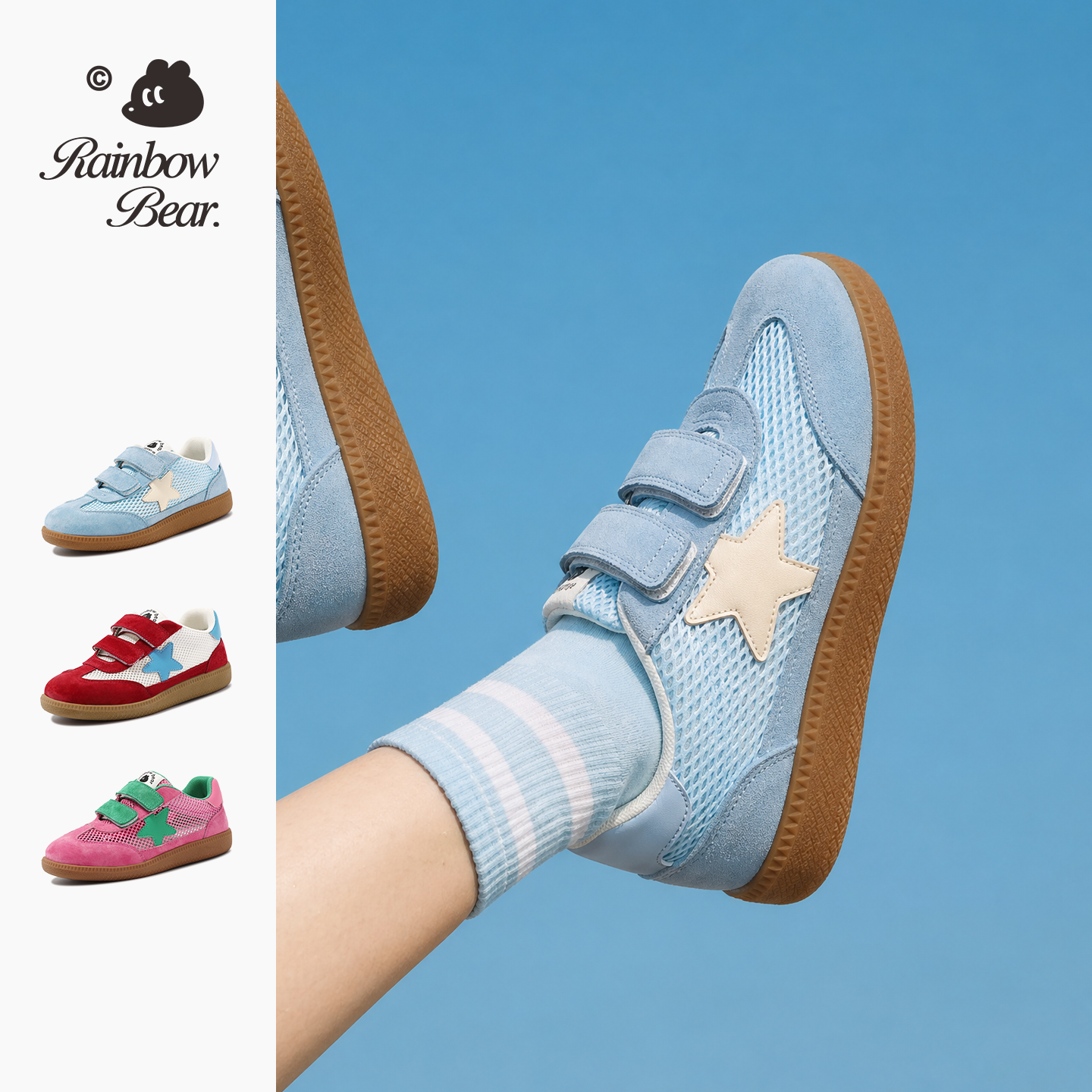 彩虹熊儿童星星网鞋2026夏季新款男童鞋子透气单网面女童德训板鞋