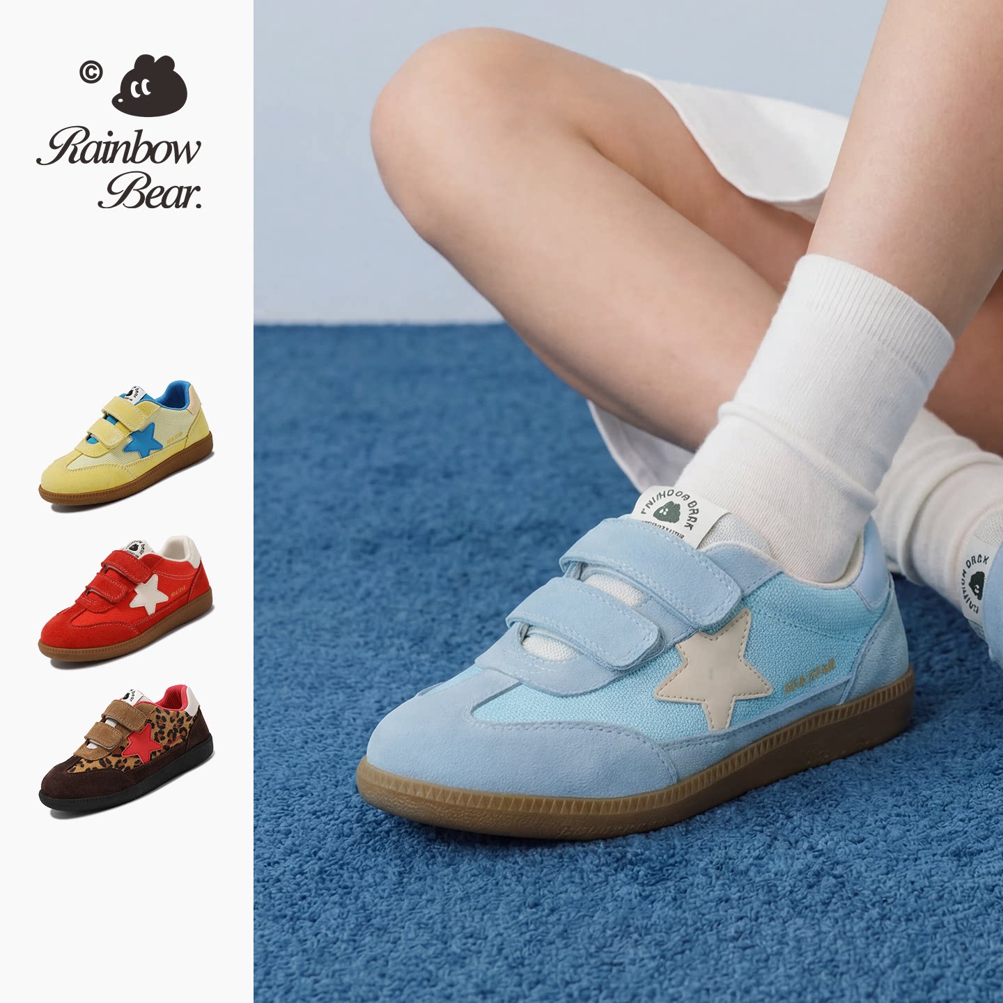 彩虹熊儿童星星板鞋真皮2026春季新款男童鞋子休闲运动女童德训鞋