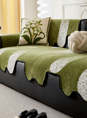 法式高级感异形沙发垫四季通用中古风2025新款绿色防滑皮坐垫盖布