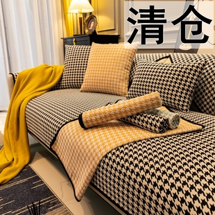 通用北欧简约防滑高档坐垫布艺套罩巾 轻奢雪尼尔千鸟格沙发垫四季