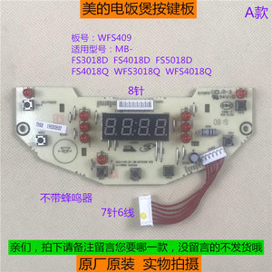 美的电饭煲控制板fs4018q显示