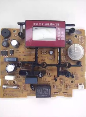虎牌电饭煲配件JAI-G55C控制板FB-392-101电脑板JAJ-A55S显示主板