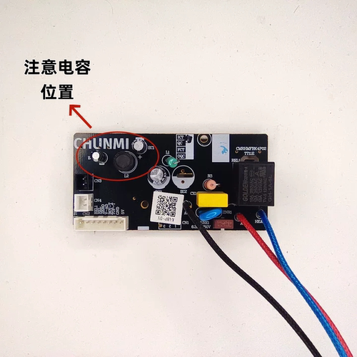 适用智能电饭煲C1配件CMRHMFBK4P02电源板主板电路板 8线
