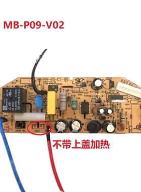 适用美的电饭煲配件FD3018/4018/FD5018/FS5018电源板MB-P09-V02