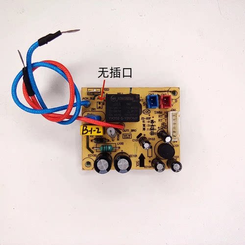适用九阳电饭煲配件JYF-40S69主板30FE05电路DCSP-200-A电源板