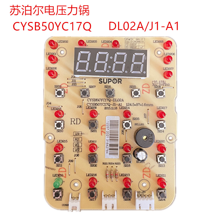 苏泊尔电压力锅配件灯板显示板CYSB50YCS01Q-100 50YC17Q 配件